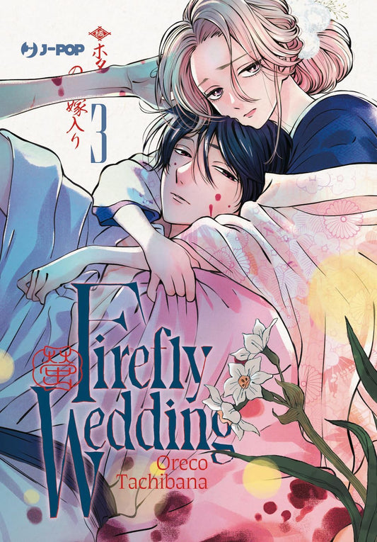 Firefly Wedding 03