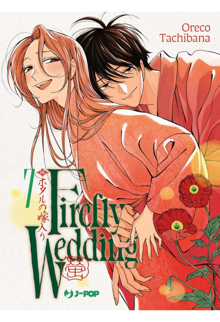 Firefly Wedding 07
