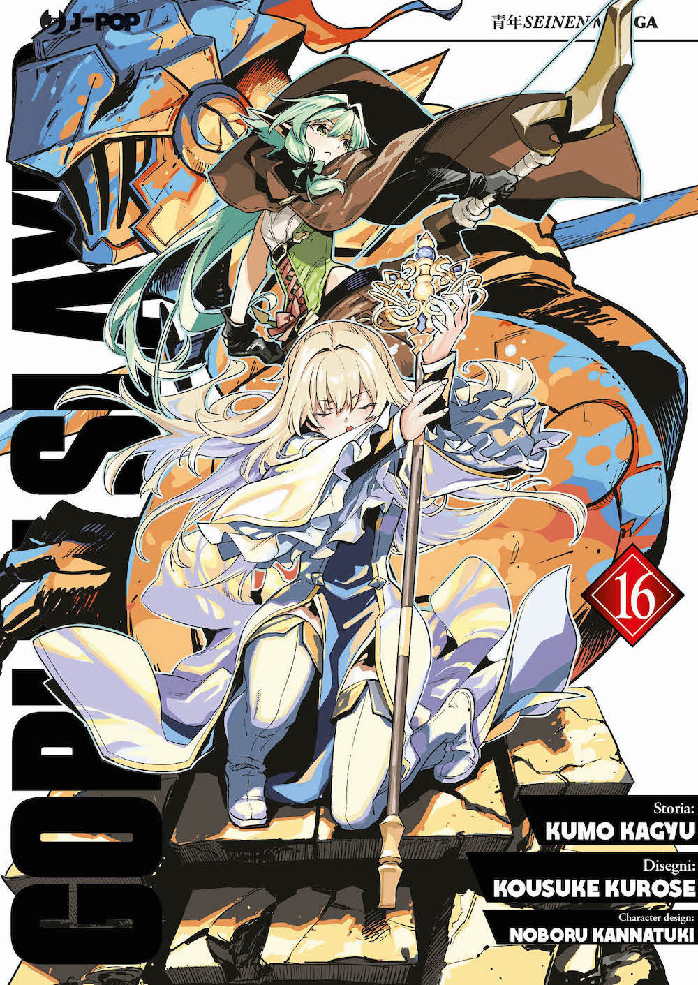 Goblin Slayer 16