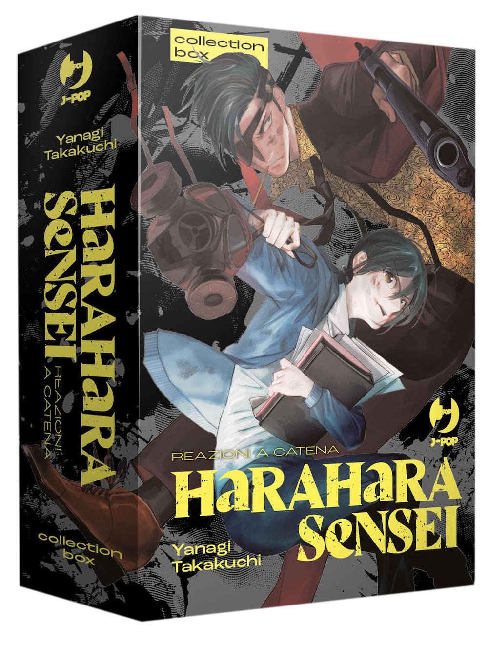 Harahara Sensei Box