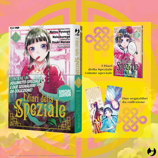 I Diari della Speziale 13 Deluxe