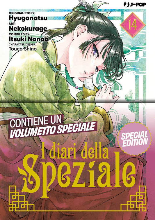 I Diari della Speziale 14 Special Edition