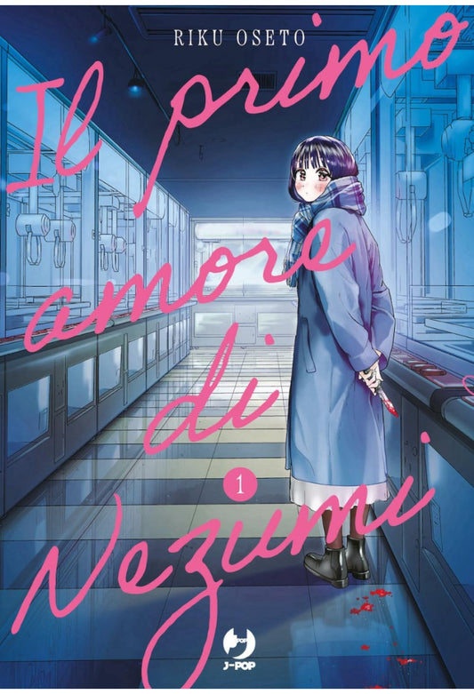 Il Primo Amore di Nezumi 01