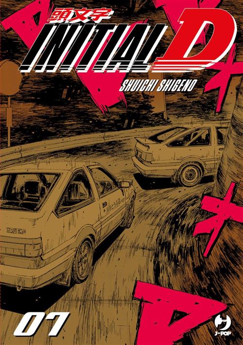 Initial D 07