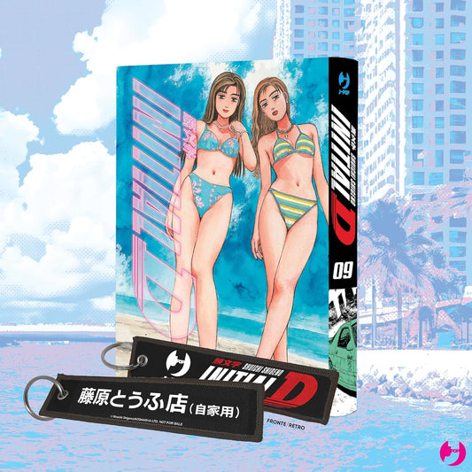 Initial D 09 Variant