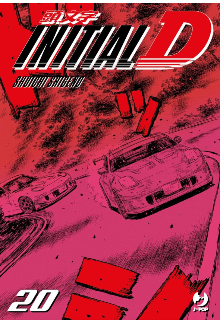 Initial D 20