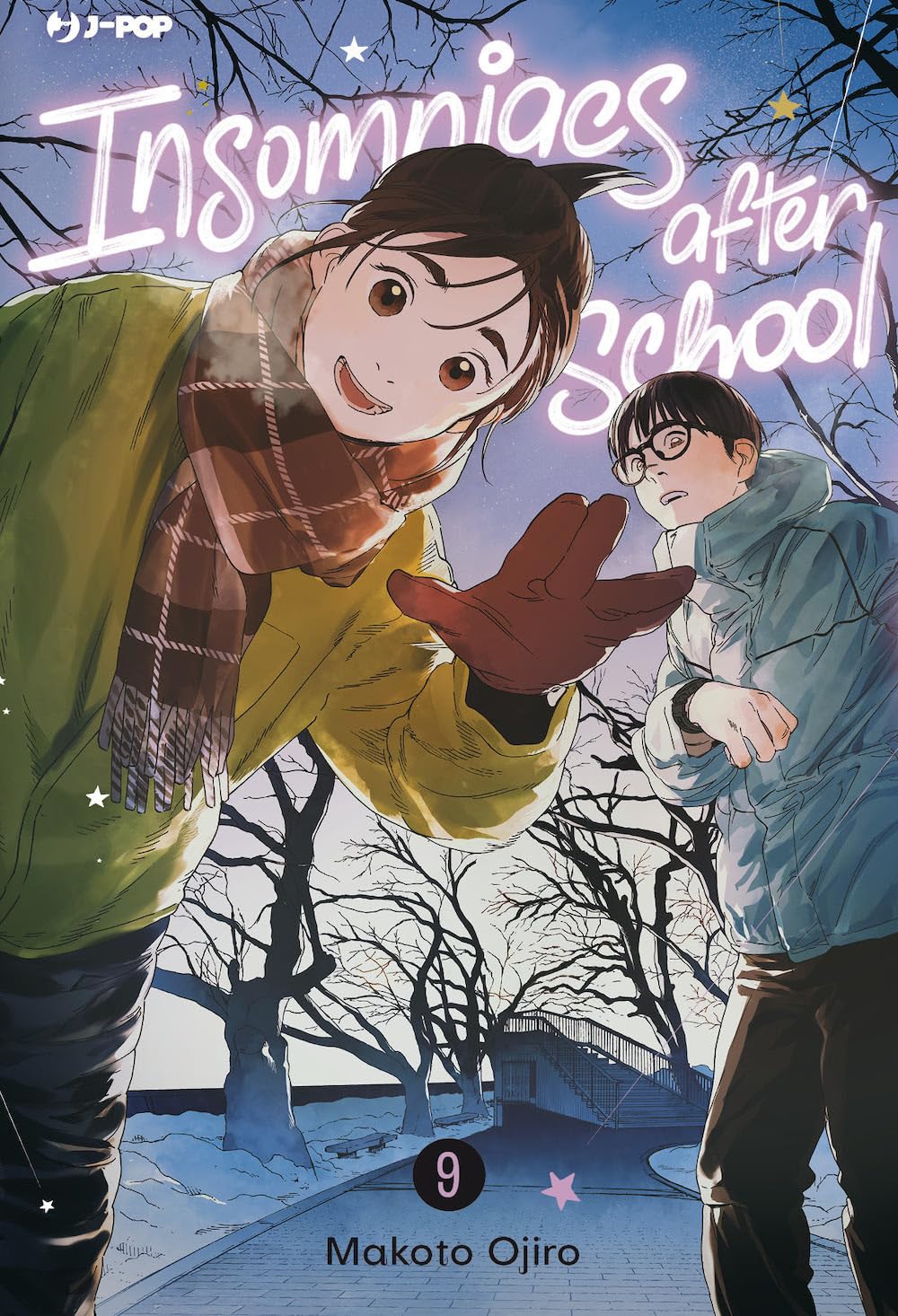 Insomniacs After School 09