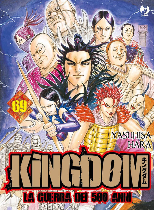 Kingdom 69