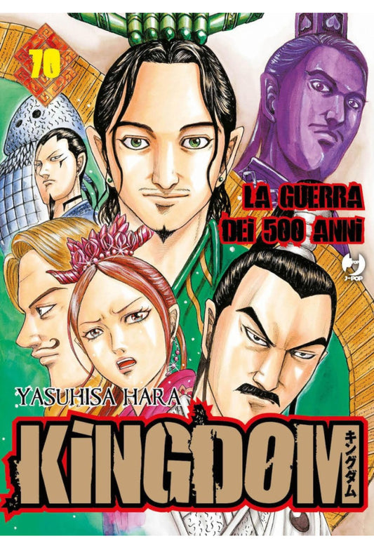 Kingdom 70