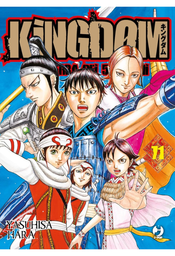 Kingdom 71
