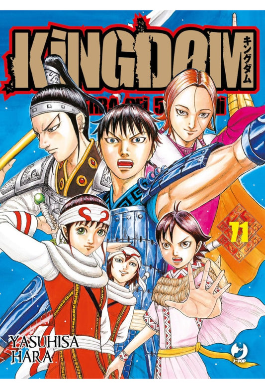 Kingdom 71