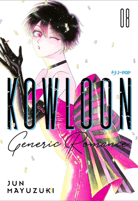 Kowloon Generic Romance 08
