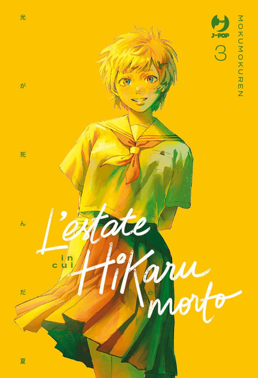 L'Estate in cui Hikaru è Morto 03