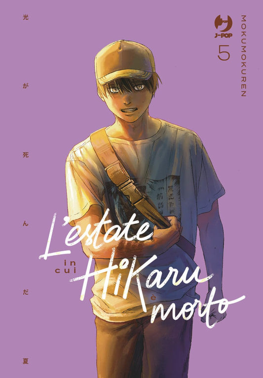 L'Estate in cui Hikaru è Morto 05