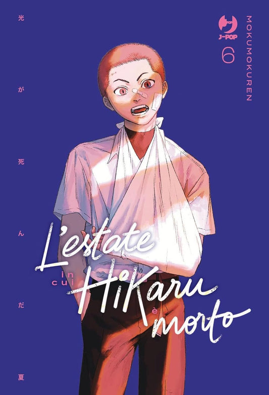 L'Estate in cui Hikaru è Morto 06