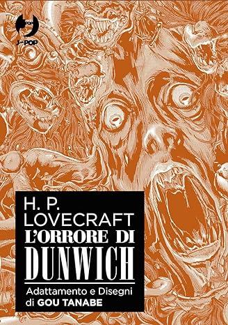 L'Orrore di Dunwich Box