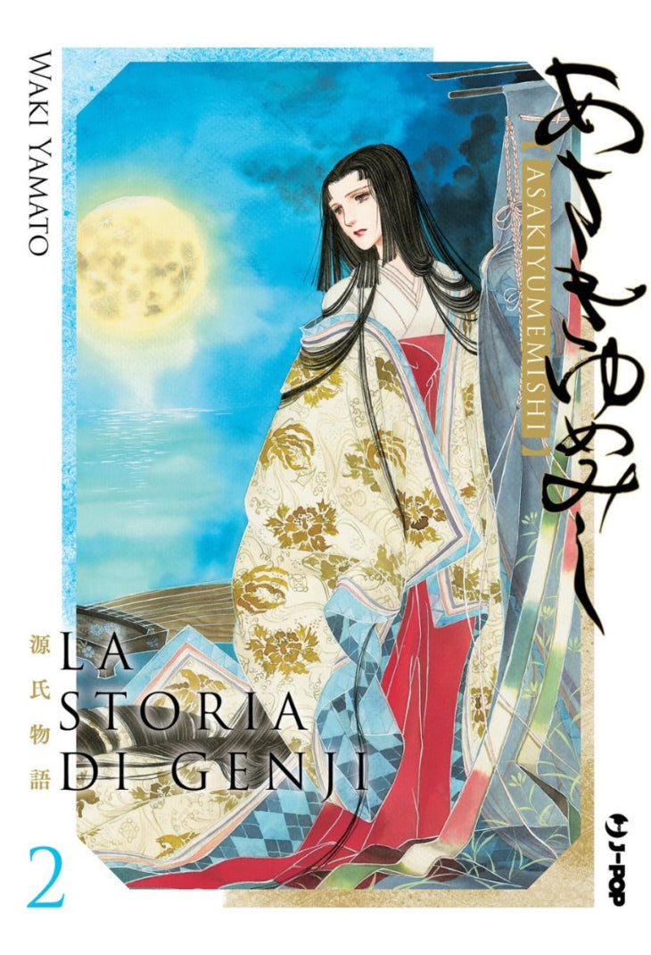 La Storia di Genji 02
