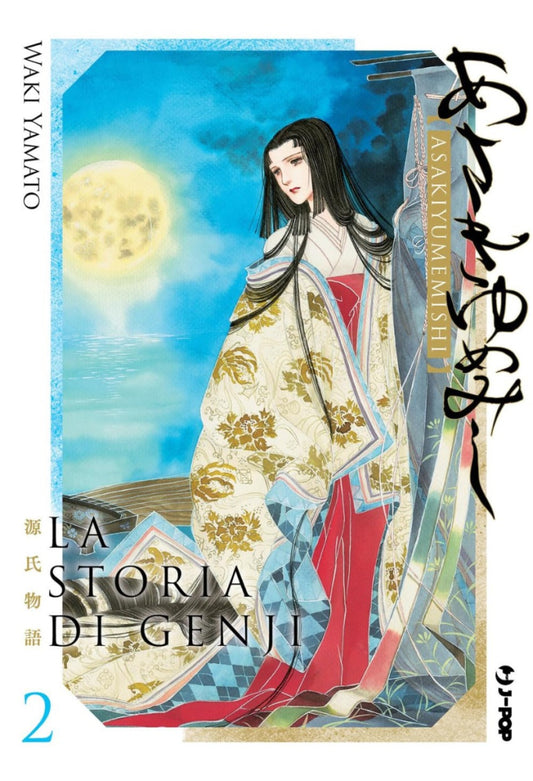 La Storia di Genji 02