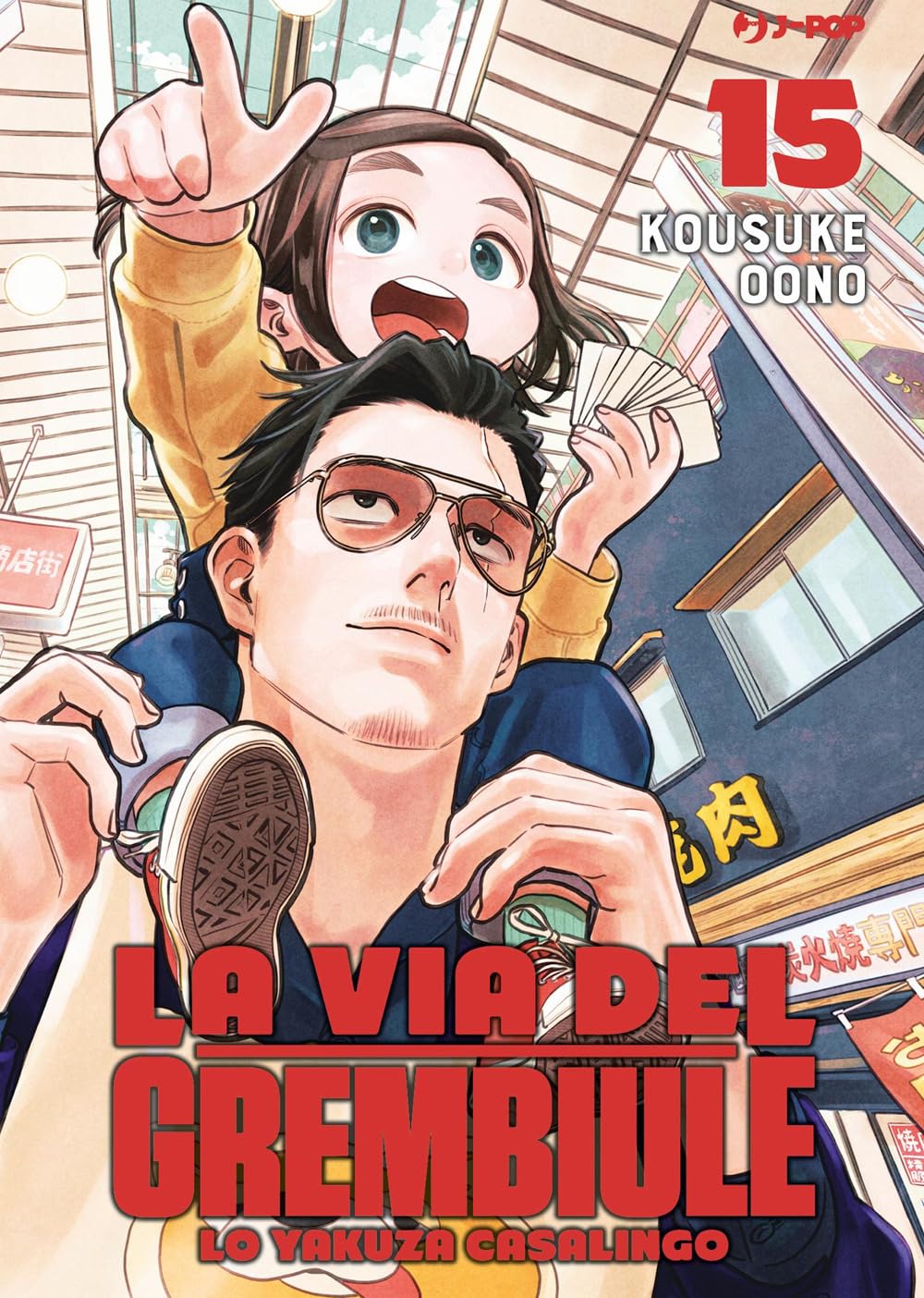 La Via del Grembiule 15