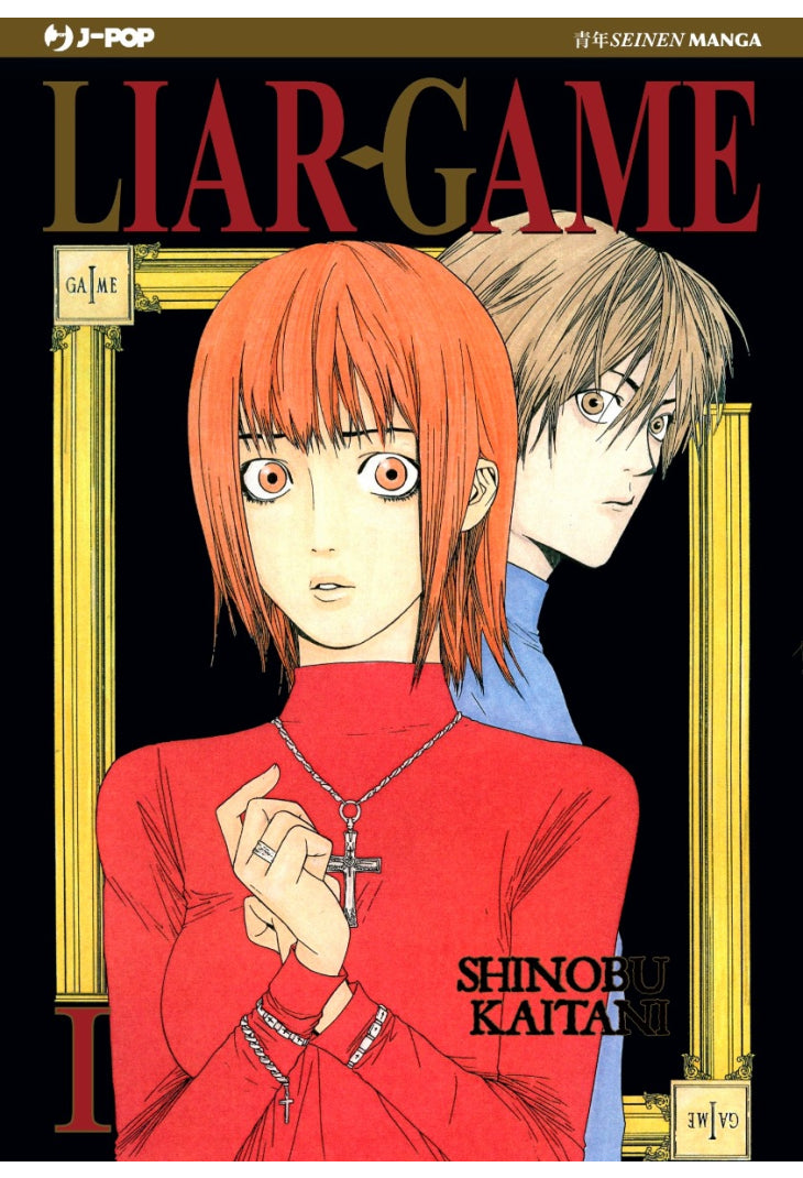Liar Game 01