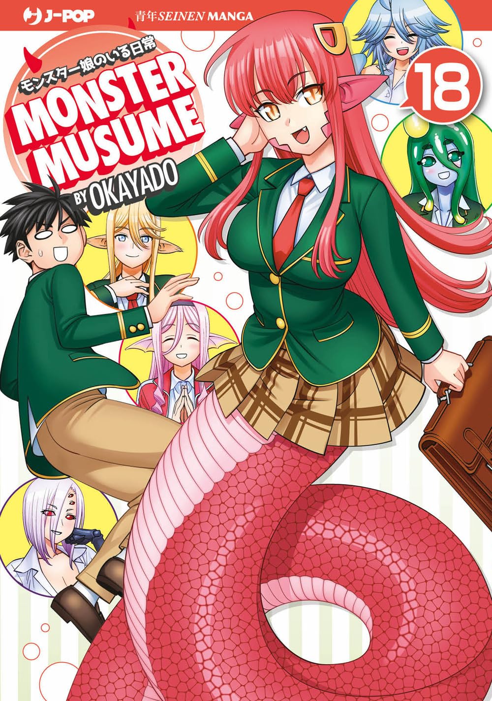Monster Musume 18