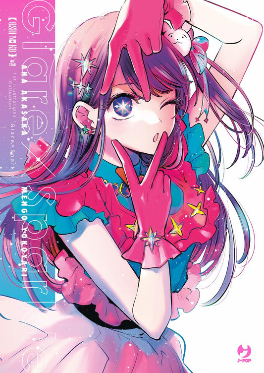 Oshi no Ko - Illustration Collection Glare X Sparkle