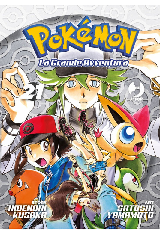 Pokemon La Grande Avventura 21