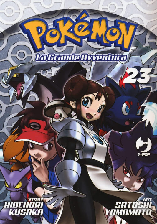 Pokemon La Grande Avventura 23