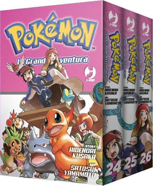 Pokemon La Grande Avventura Cofanetto 8