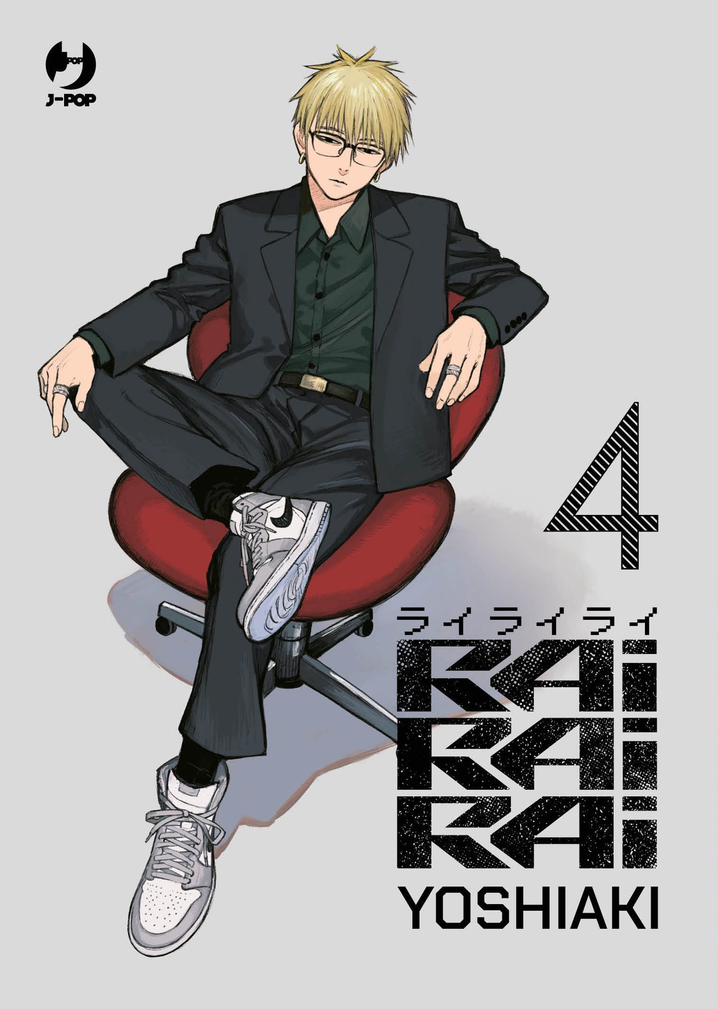 Rairairai 04