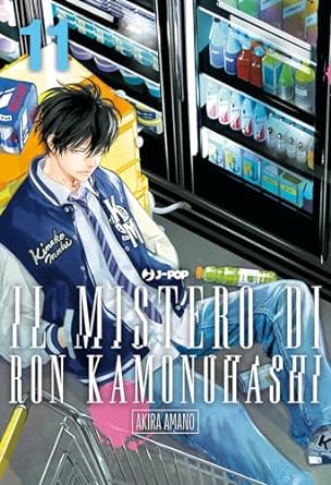 Il Mistero di Ron Kamonohashi 11