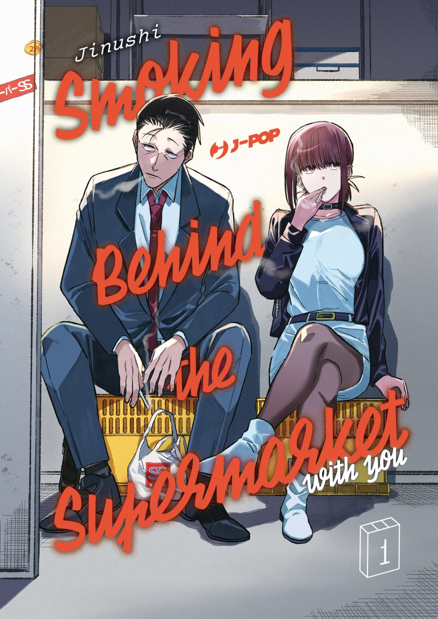 Smoking Behind the Supermarket with You 01