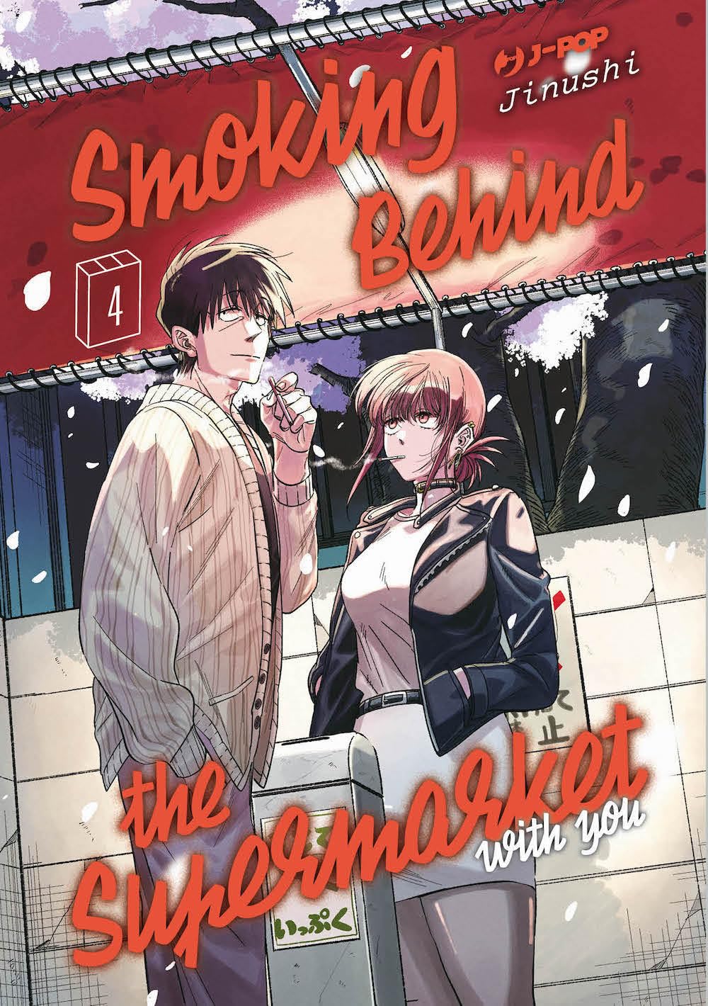 Smoking Behind the Supermarket with You 04