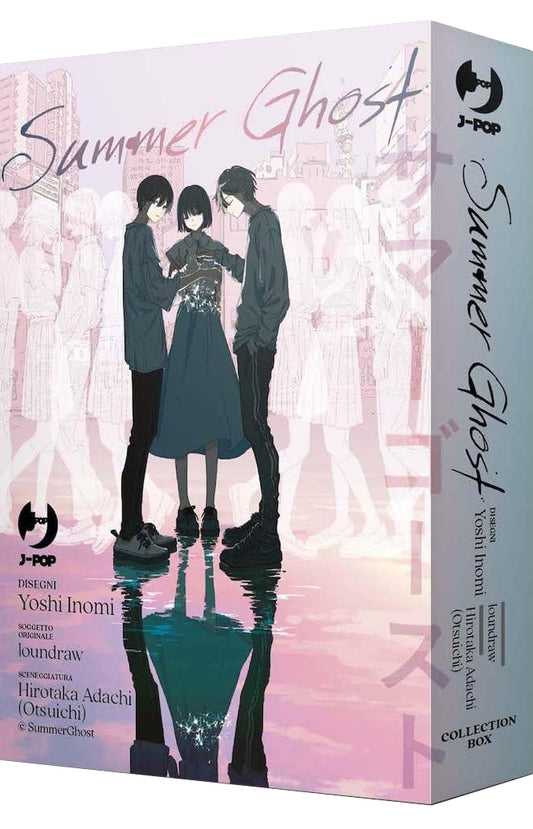 Summer Ghost Box