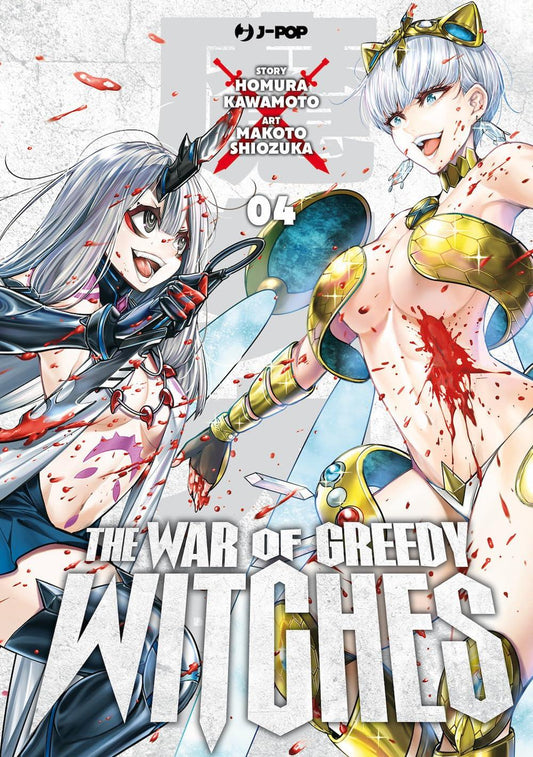 The War of Greedy Witches 04