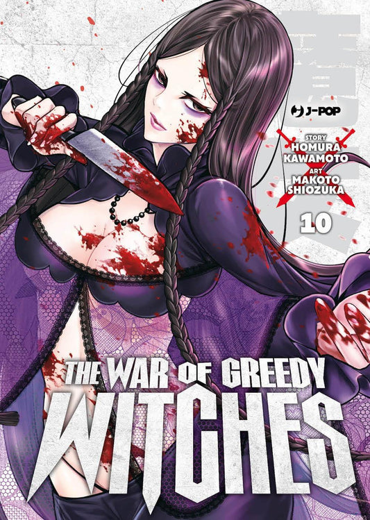 The War of Greedy Witches 10