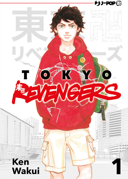 Tokyo Revengers 01 CUT PRICE