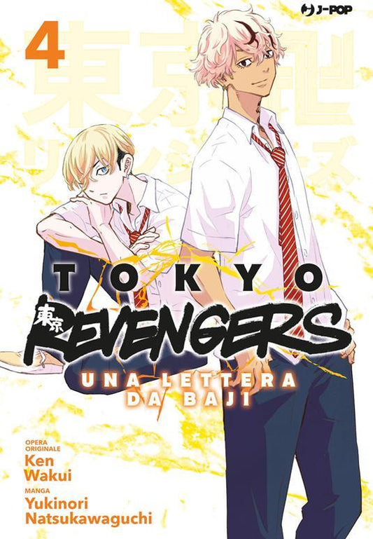 Tokyo Revengers - Una Lettera da Baji 04