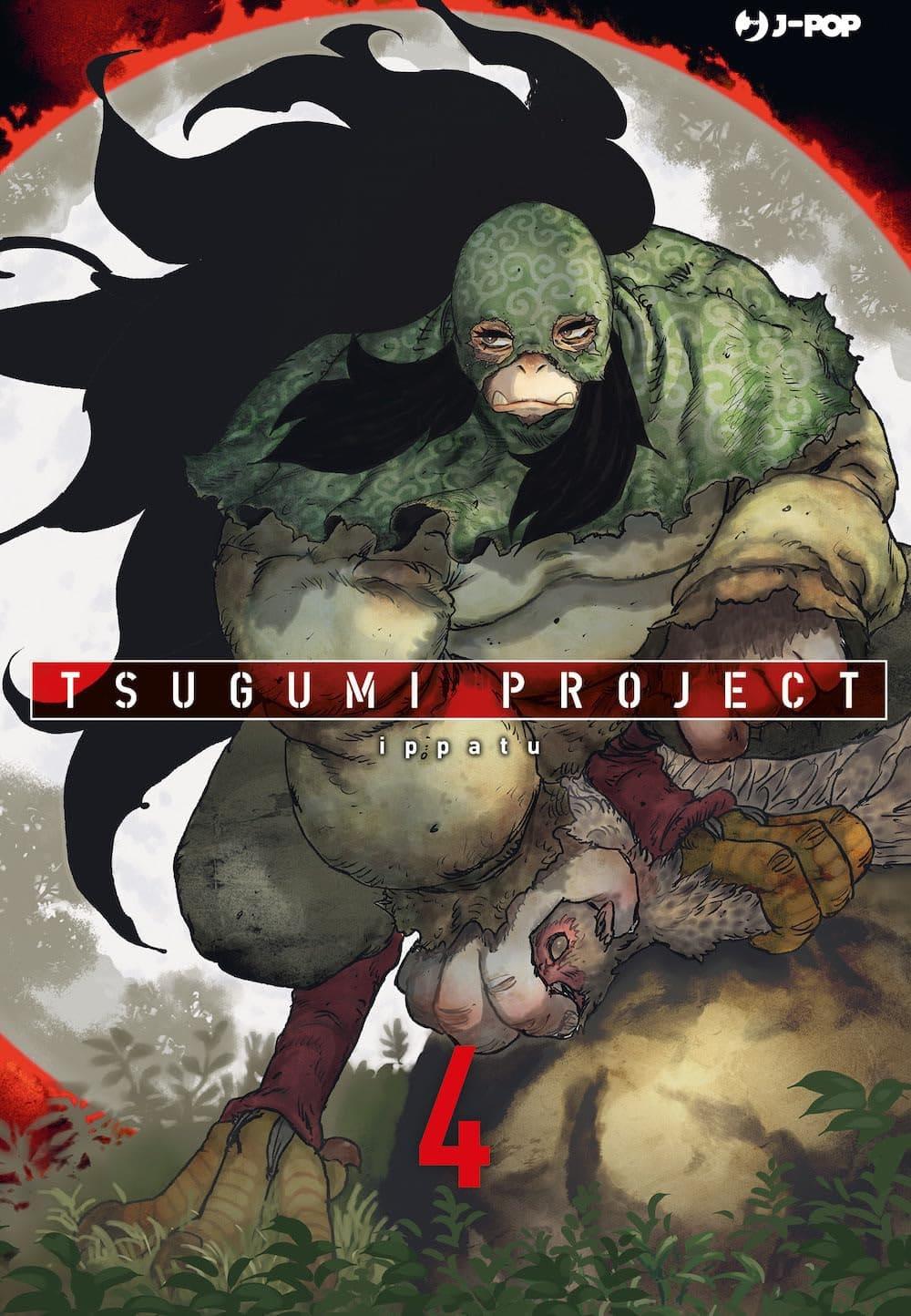 Tsugumi Project 04