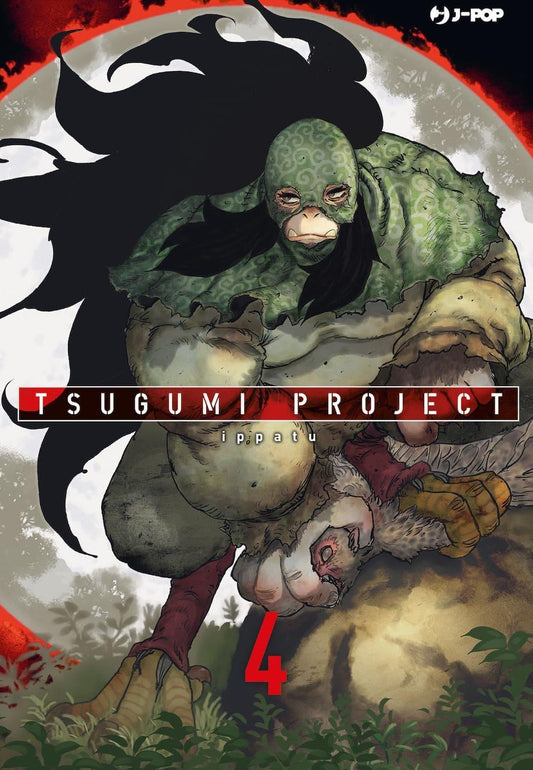 Tsugumi Project 04