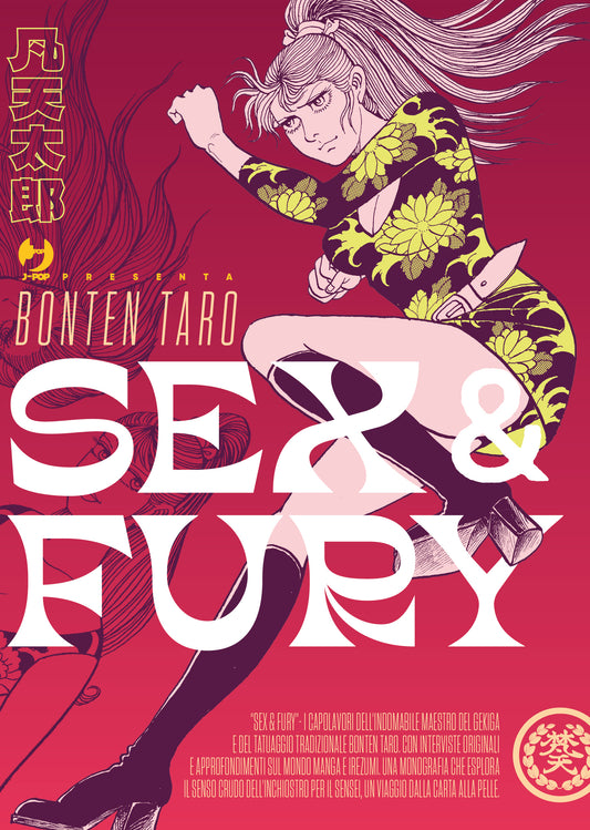 Sex & Fury