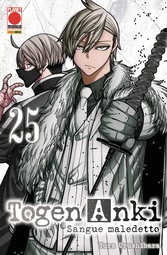 Togen Anki - Sangue Maledetto 25