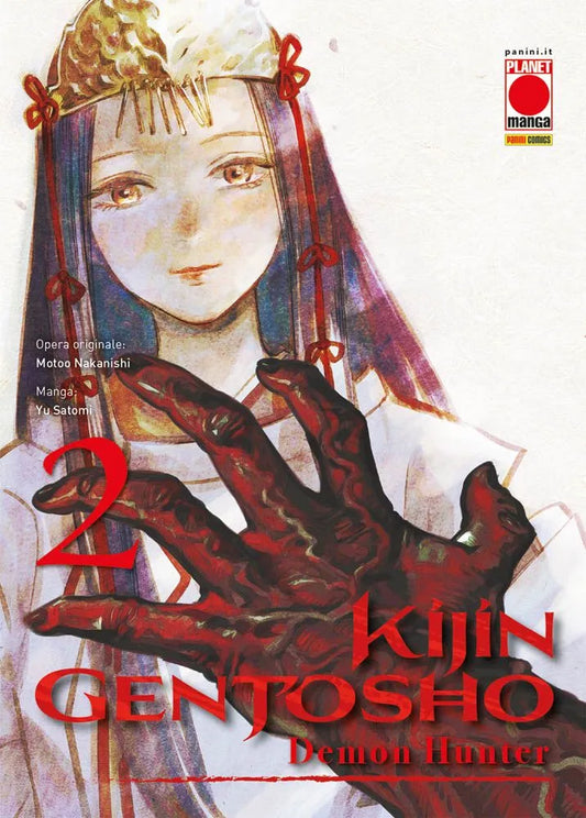 Kijin Gentosho: Demon Hunter 02