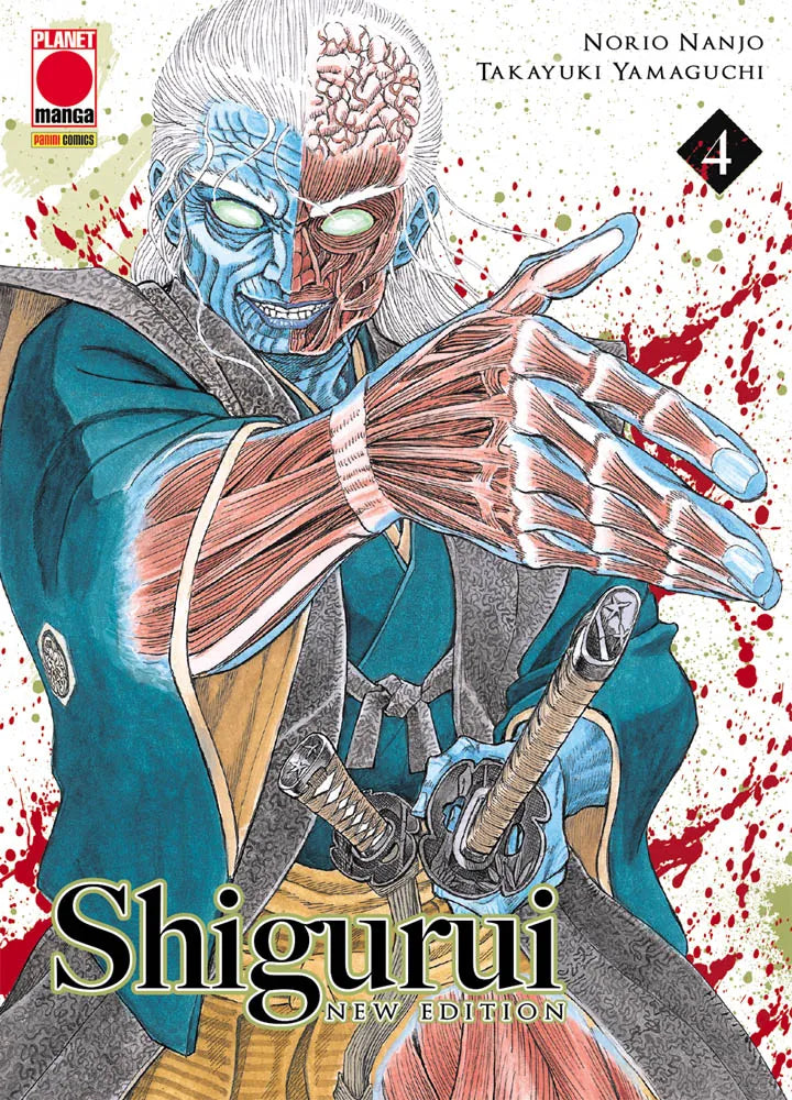 Shigurui New Edition 04
