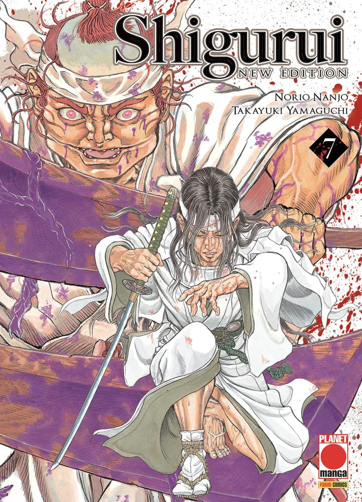 Shigurui New Edition 07