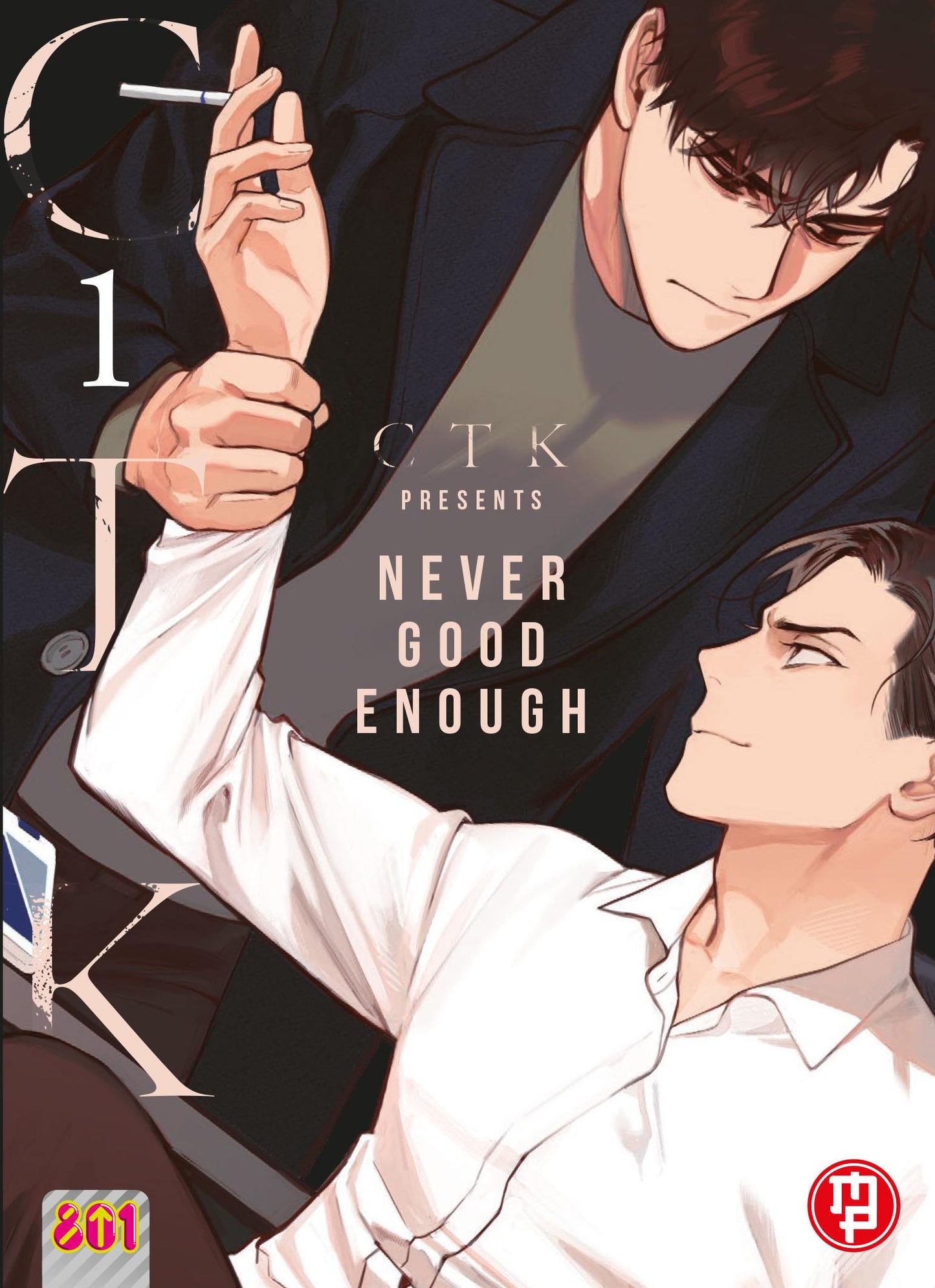 Never Good Enough 01