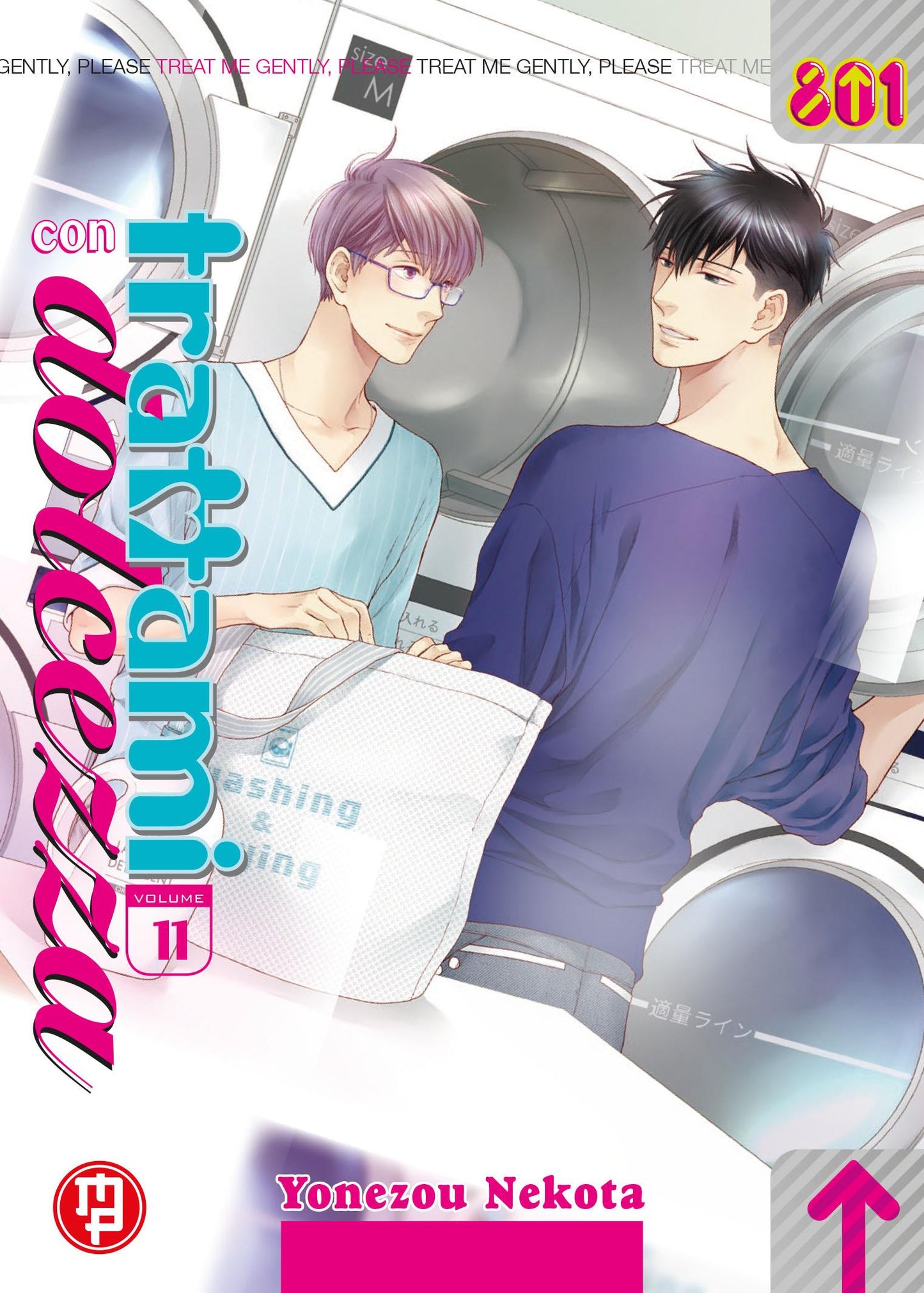 Trattami con Dolcezza 11
