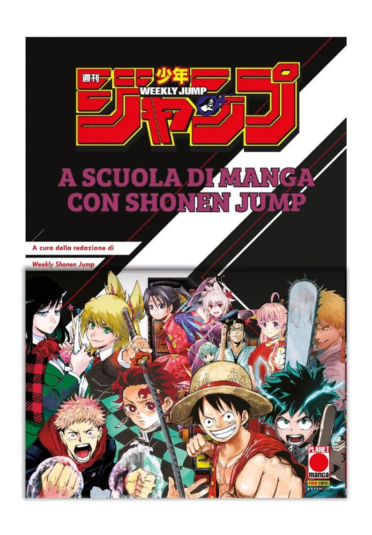 A Scuola di Manga con Shonen Jump
