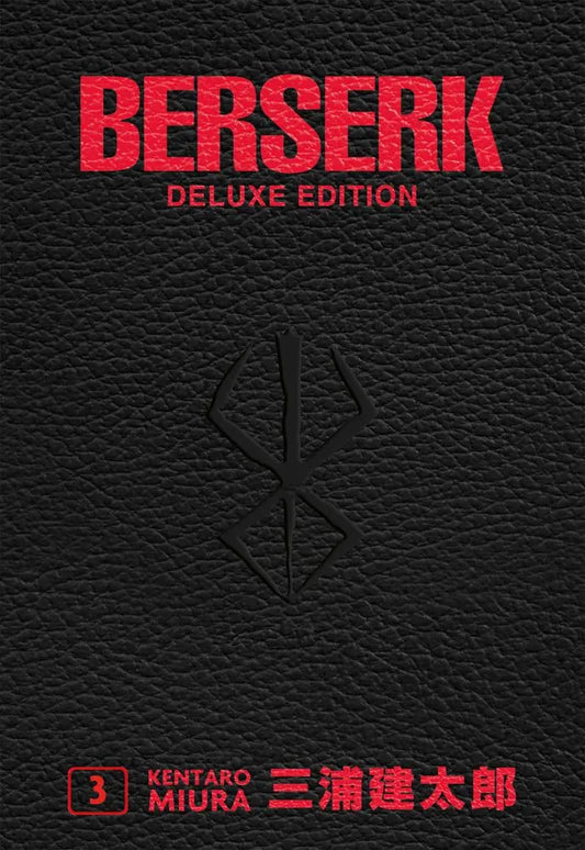 Berserk Deluxe 03