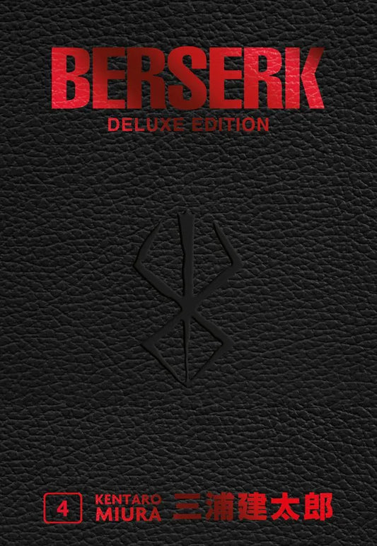 Berserk Deluxe 04